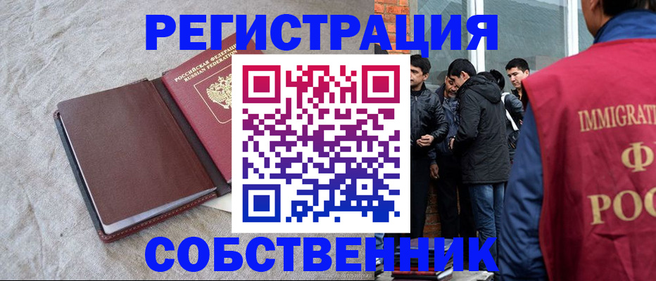 регистрация для школы в Вытегре